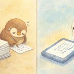 SESエンジニアでも「価値を出せる人」になる方法— 作業者で終わらないために、私が意識していること —